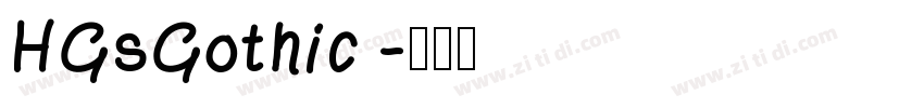 HGsGothic 字体转换